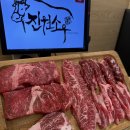 진원소우 대전가수원점 | 대전맛집 [도안동 진원소우] 무한리필 냉장소고기 가격 및 이용후기