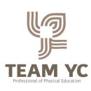 대한검도회 오도관 이미지