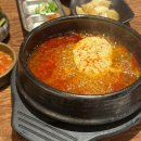 인생튀김 | 구로디지털단지 맛집 | 대두족발 바삭함 미쳐버린 인생 튀김족발 웨이팅 내돈내산 후기