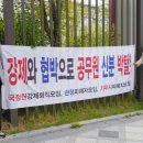 구수회 이미지