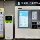 역북동행정복지센터 이미지