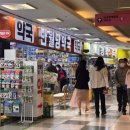 반월당경북약국 이미지