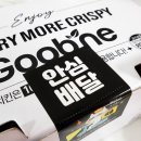 사평대로20길 58 | 굽네치킨 신메뉴 남해 마늘바사삭 야식 먹어봤닭 알블링소스 추천 내돈내먹 솔직 후기