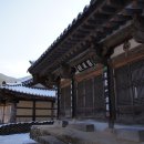 고운사 이미지