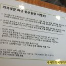 미사봄약국 이미지