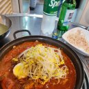 김가네얼큰이구이 | 양산역 가성비 술집 김가네얼큰이구이 국물닭발 먹고 온 후기
