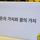 돈아 돈아 우야