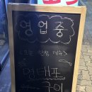 이십세기술집 네이버블로그