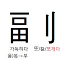 해어랑 이미지