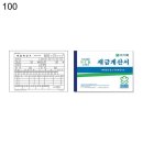 4914 쇼핑하우