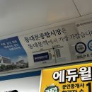 평화종합광고