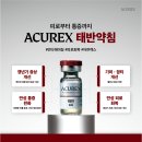 화타한의원 이미지