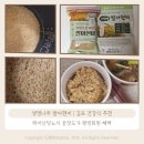 천안여상로 | 생명나무 발아현미 | 김포 건강식 추천, 뛰어난당뇨식 공장도가 평생회원 혜택