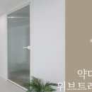 복사골마을 건영아이숲아파트 이미지