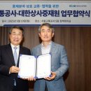 백호상사 뉴시스