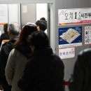 오치1동 행정복지센터 이미지
