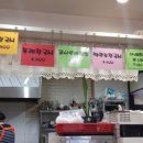 성내천 칼국시