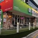 이태리양조장 충북대점