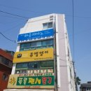 좋은만남GM 이미지