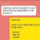 바른인사컨설팅 이미지