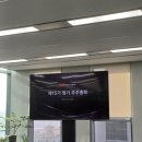 (주)지주 | 메리츠금융지주 주주총회 후기