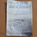 외할머니손두부식당