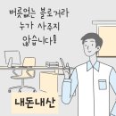 윈썸만화카페