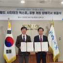 월드테크 이미지