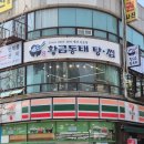 세븐일레븐부천본점 이미지