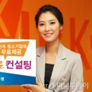 1000컨설팅