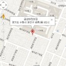 금성어린이집 - 수원시 권선구 | 금성어린이집