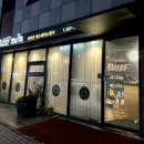 에띠민에스테틱