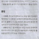 불철주야 이미지