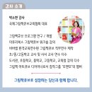 그림책 지도사 2급 자격증 과정 이미지