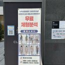 수원-0786 | 수원체형교정 무료상담 후기 수원필라테스 클래스바디 광교점