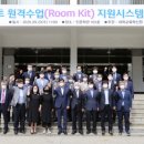 대진교육시스템 이미지