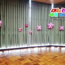 신호초병설유치원 이미지