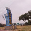 하성짬뽕순두부 이미지