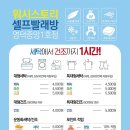 영덕세탁소 이미지