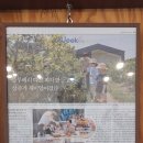 김윤영 농장 이미지