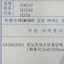H3588 네이버블로그