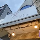 2린닭갈비 이미지