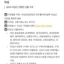 안평초등학교신평분교장 이미지