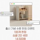 두리미술 | 아기 교구장 추천 낮은책장 오늘의집에서 구매한 솔직 후기