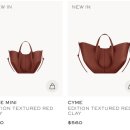 미니(mini) | 파리 폴렌느 샹젤리제점 심 미니(Cyme mini) 구매 후기