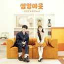 싱숭생숭