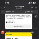 천호곱창 이미지
