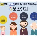중계자연건강