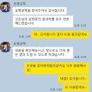 대운 | 운명공학 사주 평생대운 후기 제대로 된 결과지 받아서 리뷰