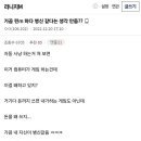 리니지M 하다가 현타온 디시인 이미지